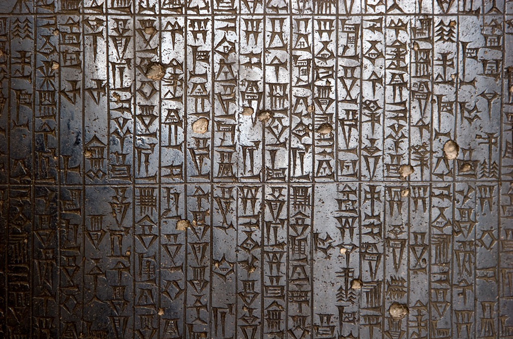 a photo of part of Hammarubi's Code, a stone tablet etched in an ancient cuneiform script with various rules, or algorithms, for Babylonian life